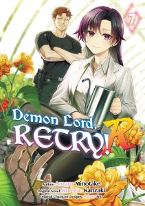 Demon Lord, Retry! R