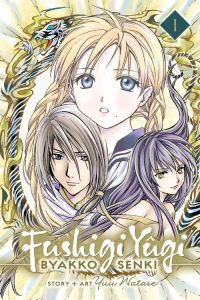 Fushigi Yugi – Byakko Senki