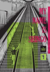 My Name Is Shingo – The Perfect Edition