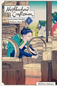 Neighborhood Craftsmen – Stories from Kanda’s Gokura-chou