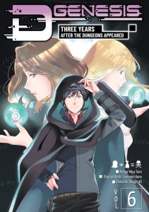 D-Genesis – Three Years after the Dungeons Appeared