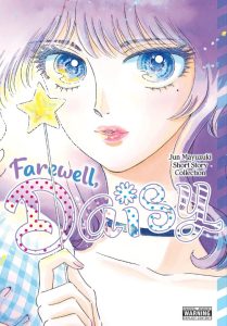 Farewell, Daisy – Jun Mayuzuki Short Story Collection