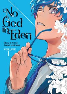 No God in Eden