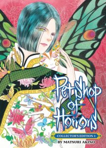 Pet Shop of Horrors – Collector’s Edition