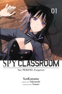 Spy Classroom 3rd Period – Forgetter