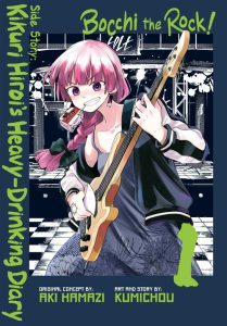 Bocchi the Rock! Side Story – Kikuri Hiroi’s Heavy-Drinking Diary