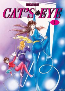 Cat’s Eye