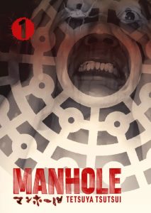 Manhole