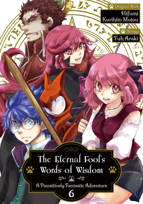 The-Eternal-Fools-Words-of-Wisdom.jpg