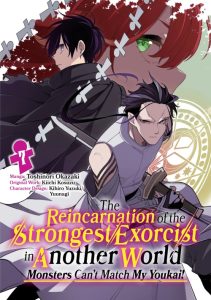 The Reincarnation of the Strongest Exorcist in Another World