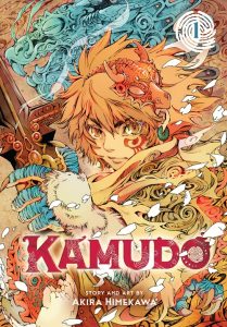 Kamudo