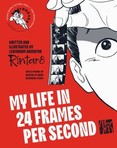 My Life in 24 Frames per Second