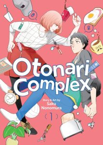 Otonari Complex