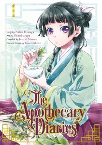 The Apothecary Diaries