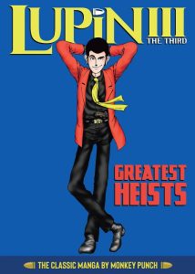Lupin III – The Classic Manga Collection