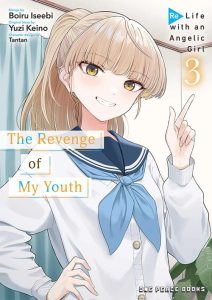 The Revenge of My Youth