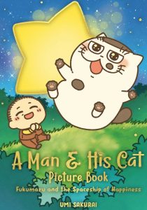 A Man & His Cat Picture Book – Fukumaru and the Spaceship of Happiness