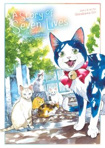 A Story of Seven Lives – The Complete Manga Collection