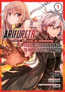 Arifureta – From Commonplace to World’s Strongest