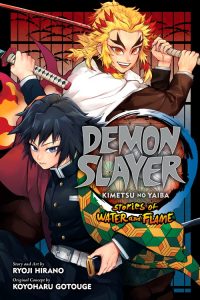 Demon Slayer – Kimetsu no Yaiba – Stories of Water and Flame