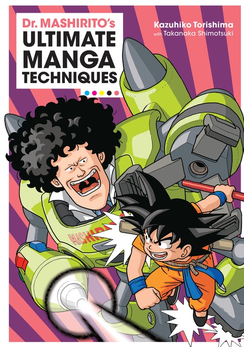 Dr.-Mashiritos-Ultimate-Manga-Techniques.jpg