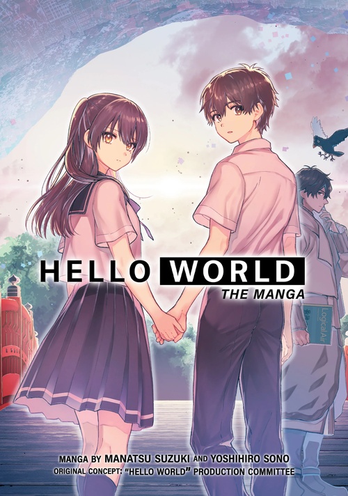 HELLO-WORLD-The-Manga.jpg