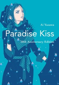 Paradise Kiss – 20th Anniversary Edition