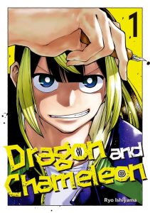 Dragon and Chameleon