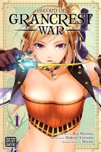 Record of Grancrest War