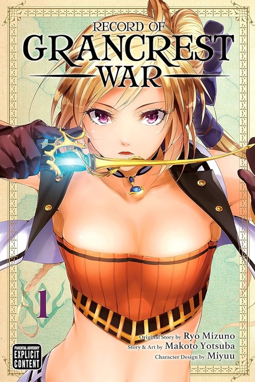 Record-of-Grancrest-War.jpg