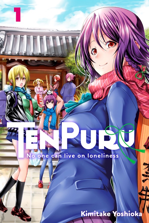 TenPuru-No-One-Can-Live-on-Loneliness.jpg