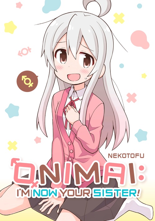 ONIMAI-Im-Now-Your-Sister.jpg